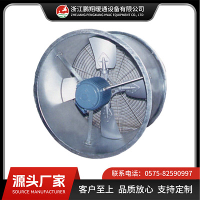 T35系列軸流風機