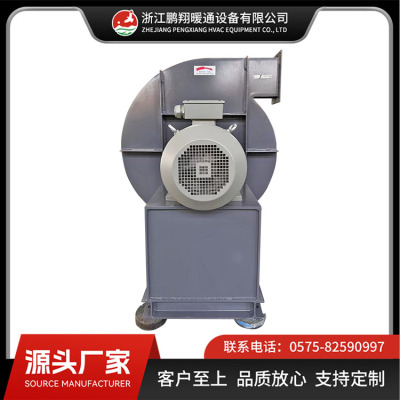 離(lí)心風機VP710